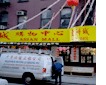 Asian Mall, Chinatown, NYC