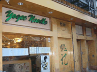 Yogee Noodle, Chinatown, NYC